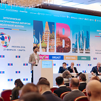 XI MOSCOW BREAST MEETING: Полный фотоотчёт